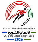 Championship Logo