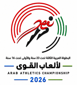 Championship Logo