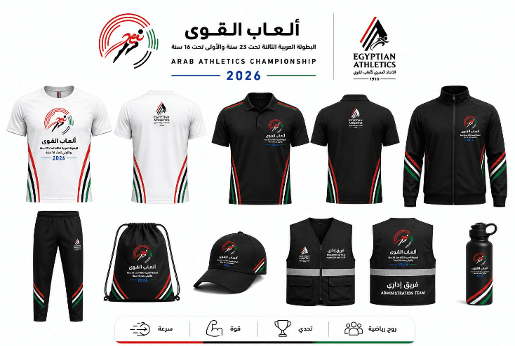 Branded merchandise