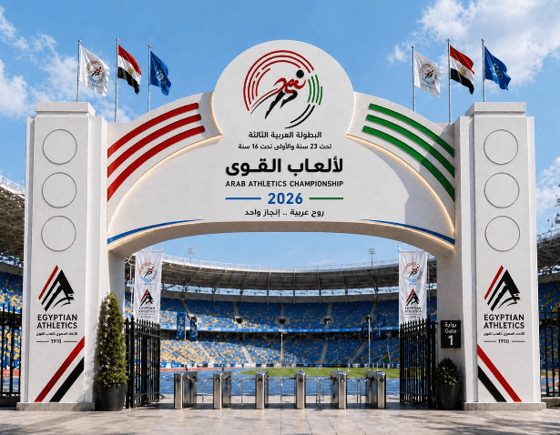 Entry Gate with Hiracer branding