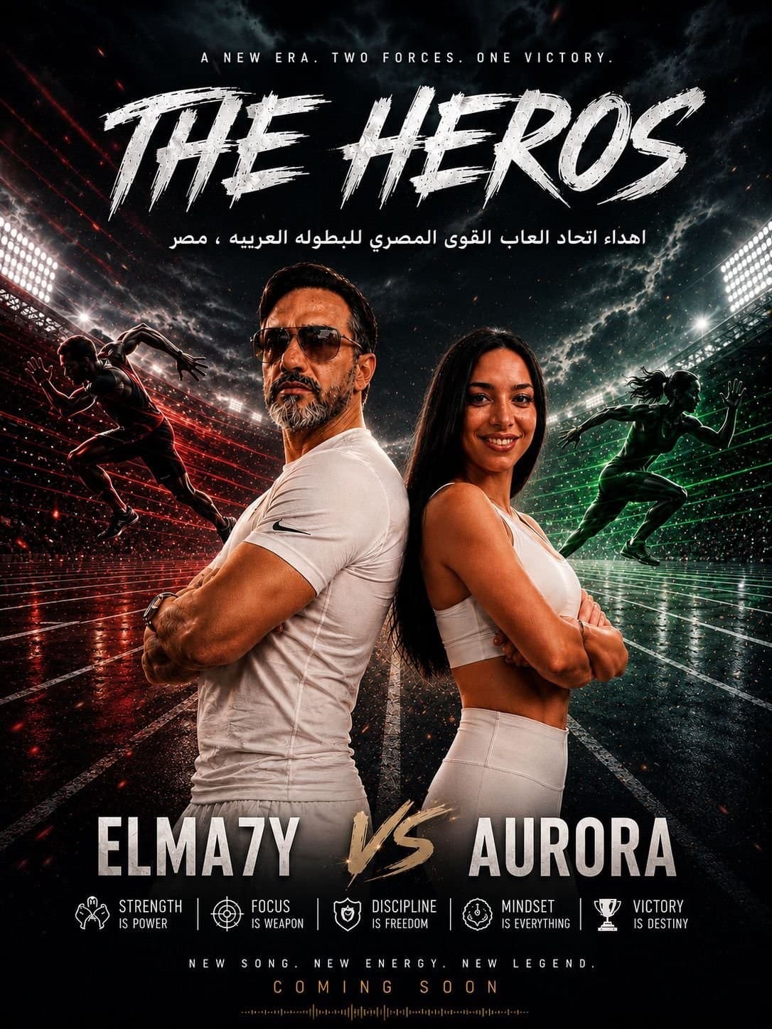 The Heroes — Official Song Poster